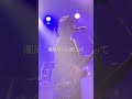 夜振り火 - holoyoi  Live Video #shorts