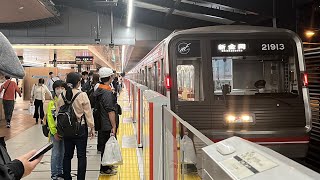 「珍しい？」Osaka Metro 21系21613F編成(2025大阪万博トレイン)が大阪メトロ御堂筋線新金岡行きとして新大阪駅に到着するシーン！