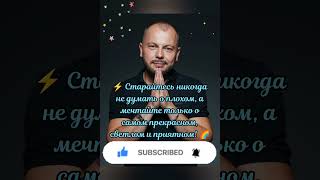 🙏 Безумно трогательная ❤️ жизнеутверждающая песня Я. Сумишевского на все времена 🔥 (Премьера 2024) 👍