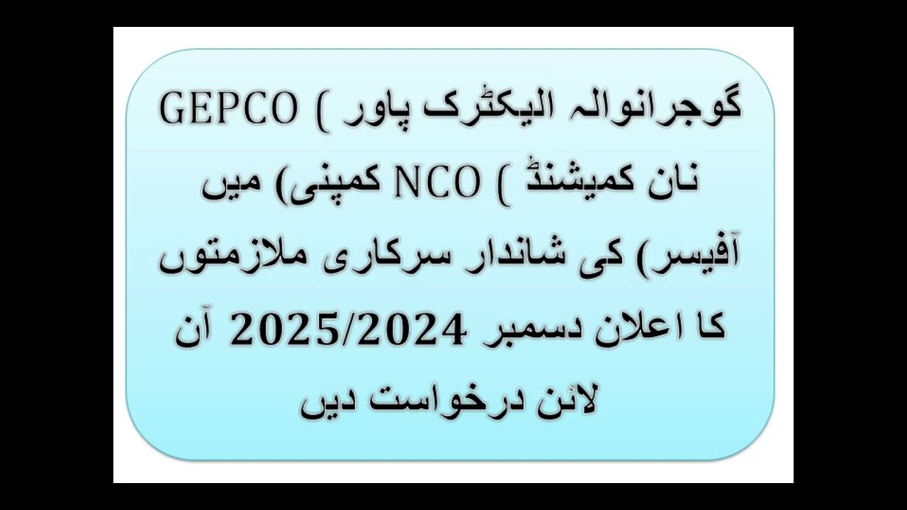 Non Commissioned Officer Jobs in GEPCO December 2024  2025