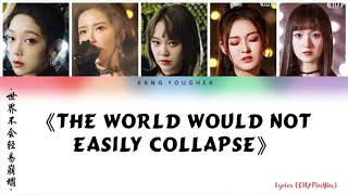 【歌词版】Lyrics(CN/PinYin)