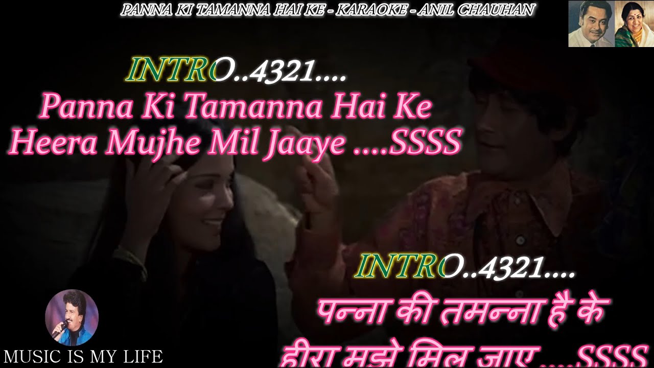 Panna Ki Tamanna Hai Ke Karaoke With Scrolling Lyrics Eng  