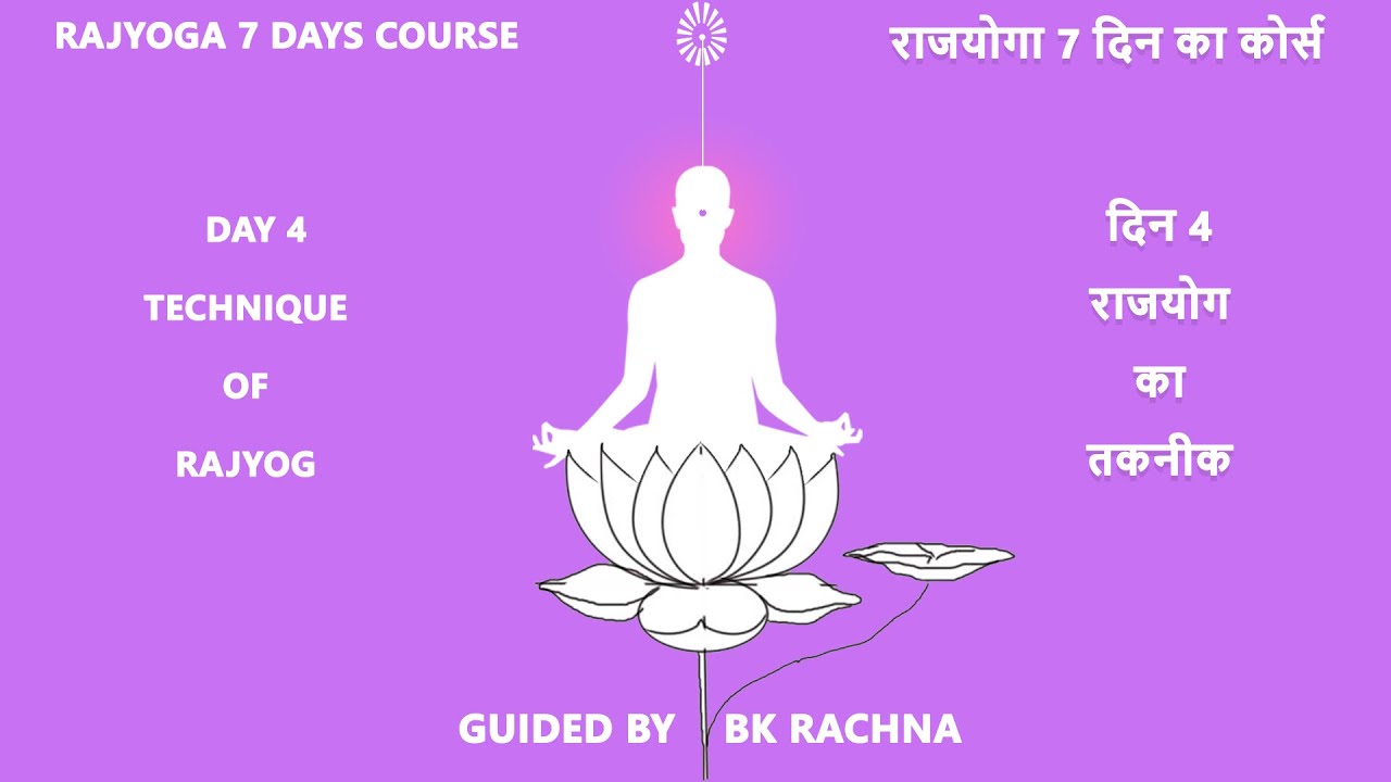 19 09 2024 Rajyoga Course Day 4 Parmatma Technique of Rajyog By BK ...