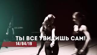 Шоу-балет &quot;Кристалл&quot;