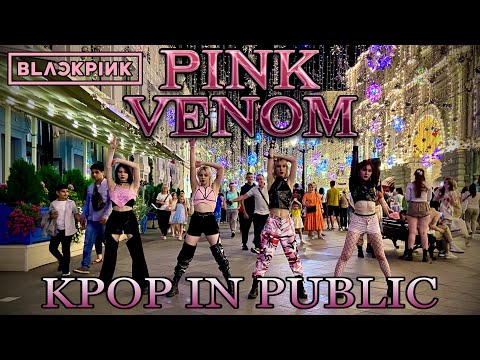 [K-POP IN PUBLIC RUSSIA ONE TAKE] BLACKPINK - ‘Pink Venom’ dance cover by Patata Party