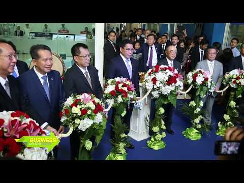 เปิดศูนย์ ITCกล้วยน้ำไท - เปิดศูนย์ ITCกล้วยน้ำไท