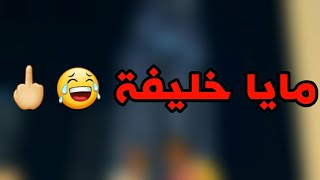 افجر حالات واتس مهرجانات سافله +١٨