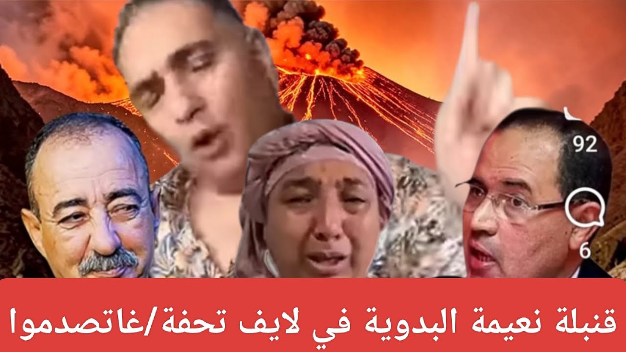 بالدموع 😭..