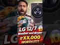 LG 12/7 Washer Dryer Review: 39 Min Wash! #lg #lgwashingmachine