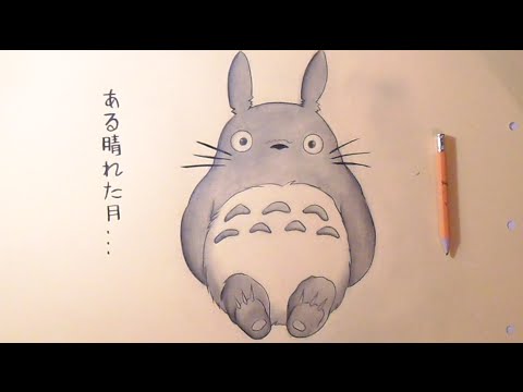 tirar a la basura Amante Implacable Drawing Totoro (Mi vecino Totoro) - YouTube