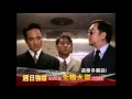 《全職大盜》_龍祥時代電影台 (64台) 《全職大盜》_龍祥時代電影台 (64台)