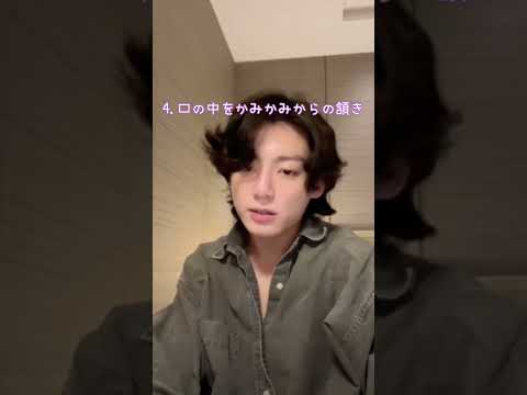 bts妄想💜帰える時が遅くなったときのグクの反応💜