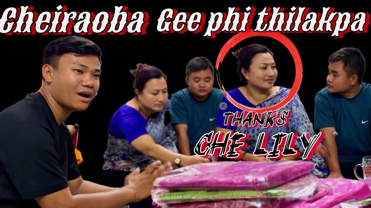 Cheiraoba gee phi thilak ee Thanks che LiLy  sajibu cheiraobana lakpada pumnamak yaipha minnarasi