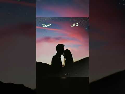 خليك بقلبي بيتك عاصي الحلاني عاصي الحلاني 