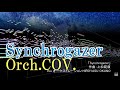 【Synchrogazer】 戦姫絶唱シンフォギア オーケストラカヴァー FULL
