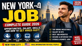 New York Jobs 2026 | Best Hiring Jobs, Salary & How to Get Hired Fast in NYC