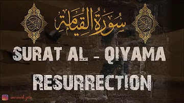 al-qiyama | سورة القيامة | بندر بليلة