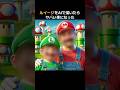 ルイージをAIで描いたらヤバい事になった　#ルイージ #マリオ #mario #nintendo