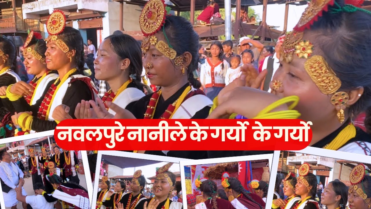 Nawolpurey Salilea k Garyo ||नवपपुरे सालीले के गर्यो_shiva kumar ale