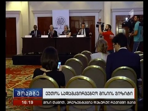 ეუთოს სადამკვირვებლო მისია საქართველოში მუშაობას დღეიდან იწყებს