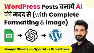 Information How to Publish Article on WordPress with Complete Formatting & Image (using OpenAI) (in Hindi) Guide