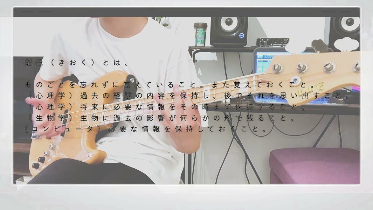 リコレクションエンドロウル - 初音ミク | Bass cover auf YouTube ansehen リコレクションエンドロウル - 初音ミク | Bass cover auf YouTube ansehen
