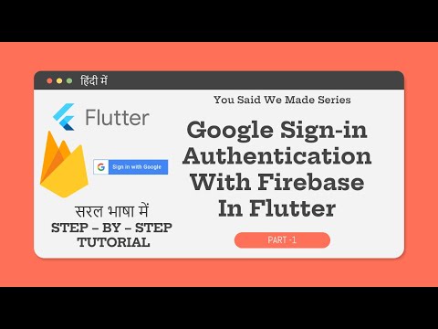 [HINDI] Flutter Login System With Firebase And Google | Firebase Authentication With Google |