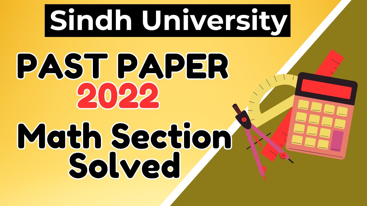 Sindh University Entry Test Past Paper (2022) Basic Arithmetic Solution