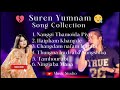 Suren Yumnam Song | Suren Yumnam Manipuri Songs | Tamhourabi Mp3 Song