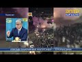 ТОКАЕВ: “АЛМАТЫДА БАШАЛАМАНДЫК УЮШТУРГАНДАР — СЫРТТАН ДАЯРДАЛГАН ТЕРРОРДУК БАНДА”