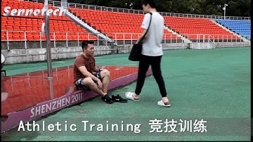 产品宣传 SENNO GAIT