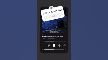 سورة الأنعام هدوء و سكينة#قرآن #القرآن_الكريم#سورة#قران_كريم #راحة_نفسية#رمضان#فلسطين #سورة_الأنعام