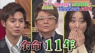 画像 小倉優子 番組企画で重大な疾患が発見される 銃とバッジは置いていけ