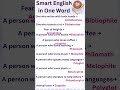 Only 1% Know These English Words! 😳 #vocabulary #english
