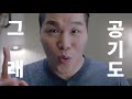 EMFORCE CREATIVE 락앤락 살균 소형가전시리즈 광고 미니공기청정기 편 EMFORCE CREATIVE 락앤락 살균 소형가전시리즈 광고 미니공기청정기 편