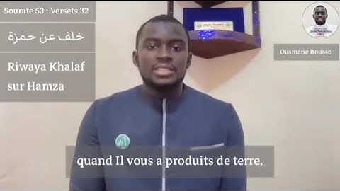 " إن ربك واسع المغفرة .." من سورة النجم برواية خلف عن حمزة للقارئ عثمان محمود بوصو