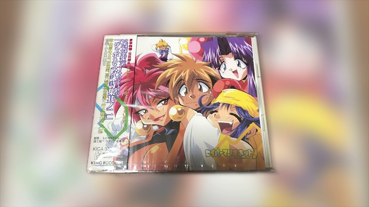 Isshoni - Saber Marionette J to X // 「いっしょに」 セイバーマリオ
