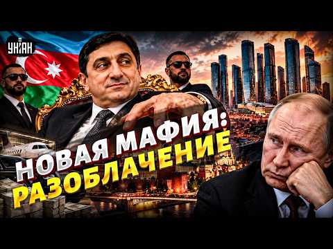 THE REAL MASTER OF MOSCOW IS NOT PUTIN! How an Azerbaijani tycoon SEIZED the Russian capital: an ...