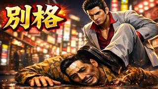 [TAS] Easy walkthrough of Yakuza Part 01 [with voiceover commentary]