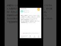 【Yahoo!知恵袋】Q.慶應とか早稲田に入るための勉強時間は？→これの回答がヤバいwww