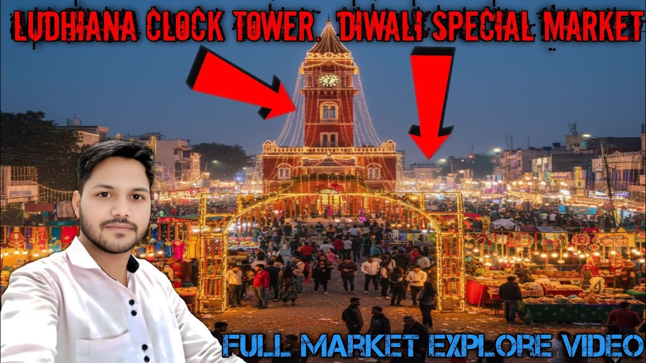LUDHIANA CLOCK TOWER DIWALI🪔SPECIAL MARKET || LUDHIANA DIWALI MARKET ||