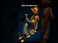 Jesus give a best gift for you just wait for it #** Christian message #** whatsapp status #**