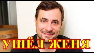Ужасное ДТП в Подмосковье....Люди оплакивают актера Евгения Цыганова...