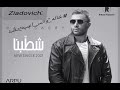 رامى صبرى شطبنا البوم رامي صبري الجديد 2021 حاله واتس