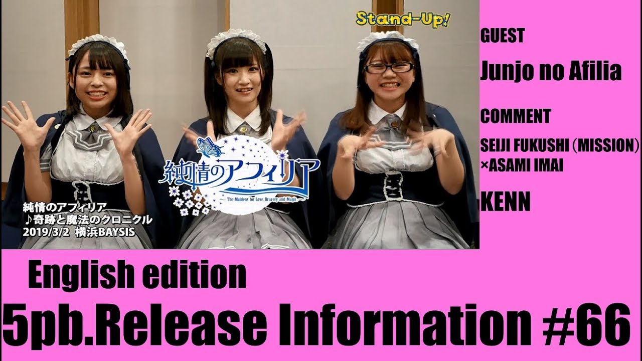 5pbrelease Information 66 English Edition - 