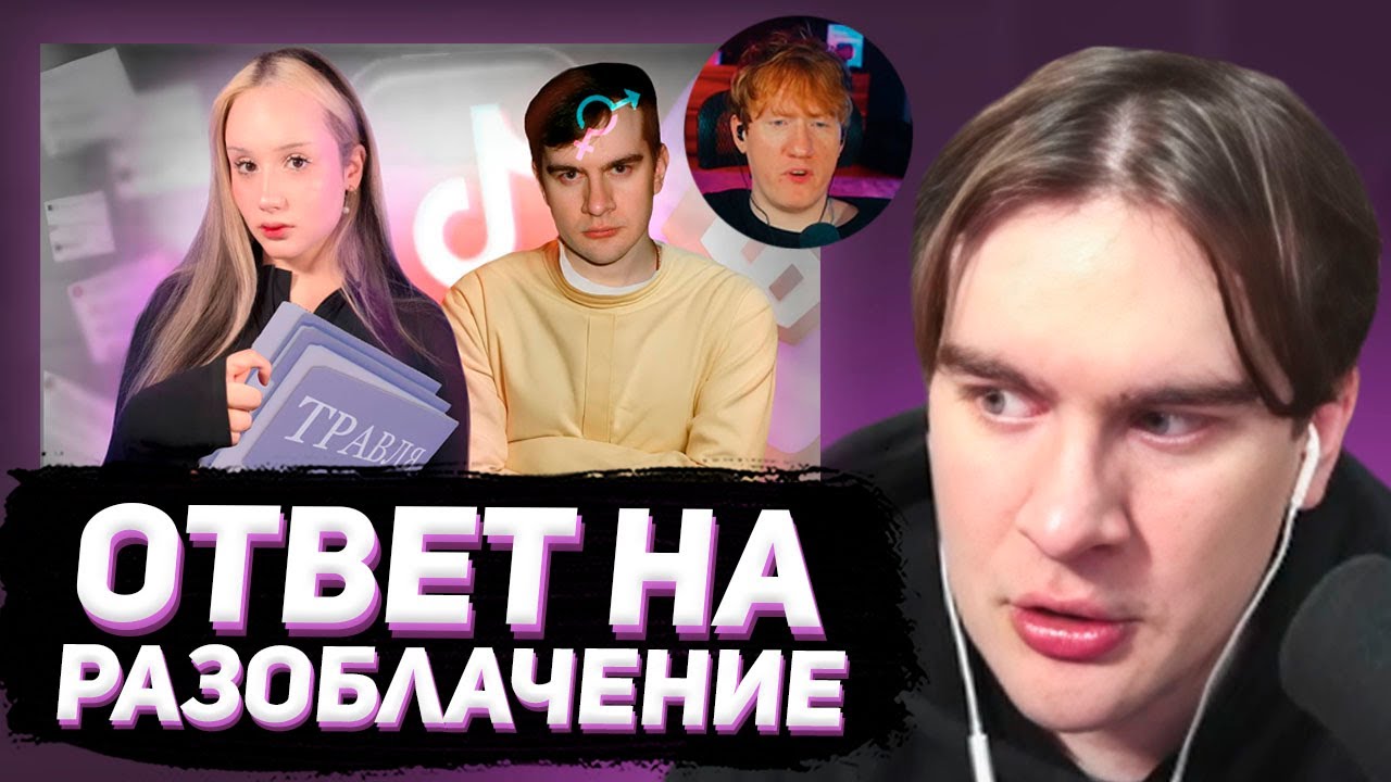 БРАТИШКИН СМОТРИТ: БРАТИШКИН СОШЕЛ С УМА (про рекламу бк, блогему, мизогинию, травлю детей)