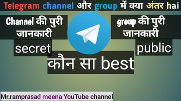Telegram channel vs group में अन्तर 😮|What is the difference between Telegram channel and group