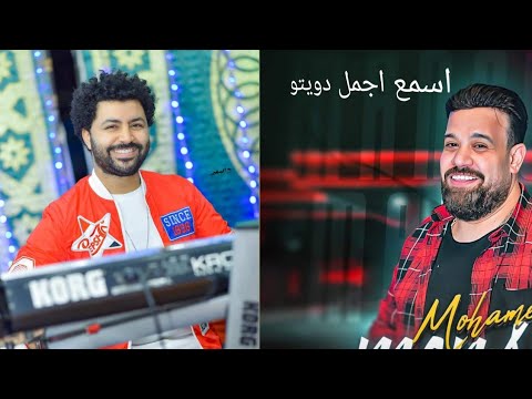 مصطفى باسط محمد منصور عمال باشيل جوايا لما بقيت خلاص مليونيه اولاد البرماوي