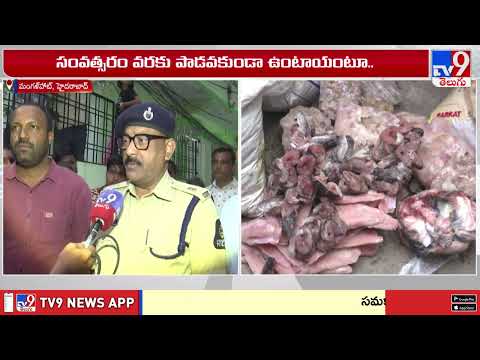 Hyderabad Food Safety Scares | ఫుడ్ సేఫ్టీ రైడ్స్ లో షాకింగ్ సీన్.. అదుపులోకి ముగ్గురు వ్యక్తులు-TV9 - TV9