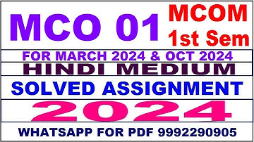 mco 1 (1st Sem) solved assignment 2024 | mco 1 solved assignment in hindi 2023-24 | mco 1 2024